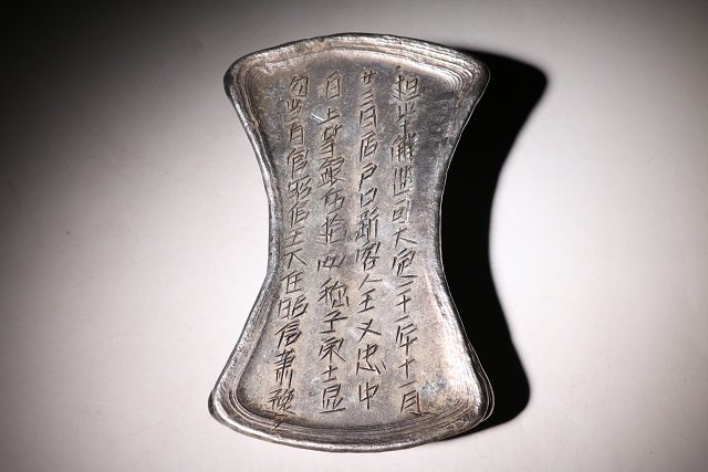 ☆百合☆中国古玩 中国古銭 白銅古銭 重量約1804g (検)銀錠 銀銭 秤量