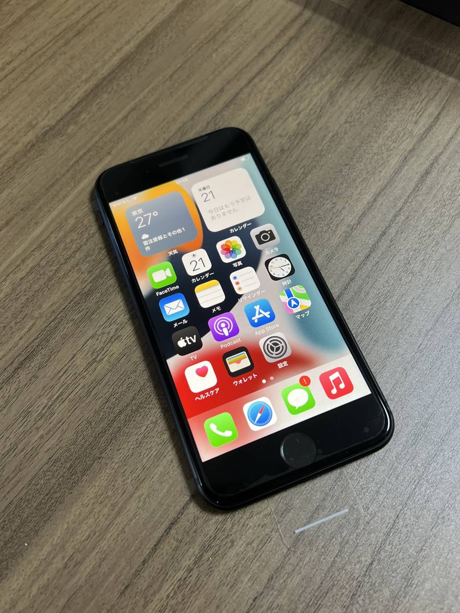 美品　SoftBankキャリア iPhone8 64GB スペースグレー色 新品 iPhone8 64GB スペースグレー ソフトバンク版SIMフリー