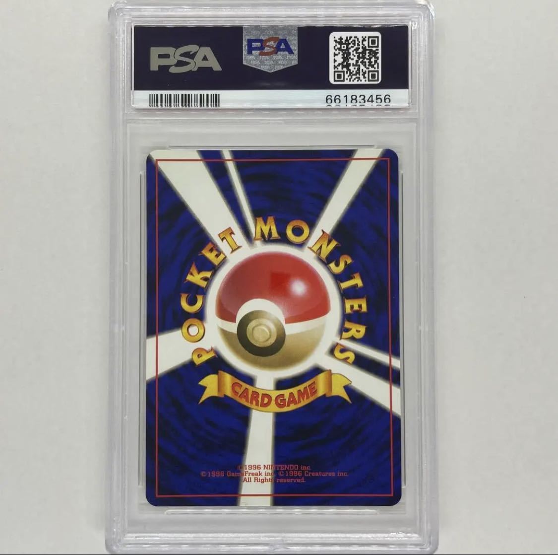 ポケモンカード 旧裏 拡張パック 第3弾 化石の秘密 メタモン 渦巻き