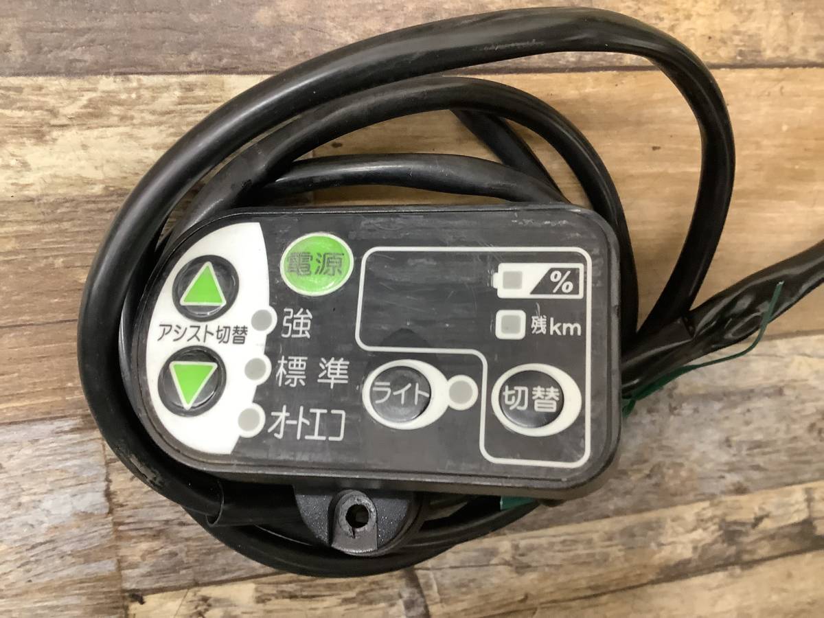 F2 YAMAHA PAS Raffini ヤマハ ラフィーニ (X566-4004319) 電源 