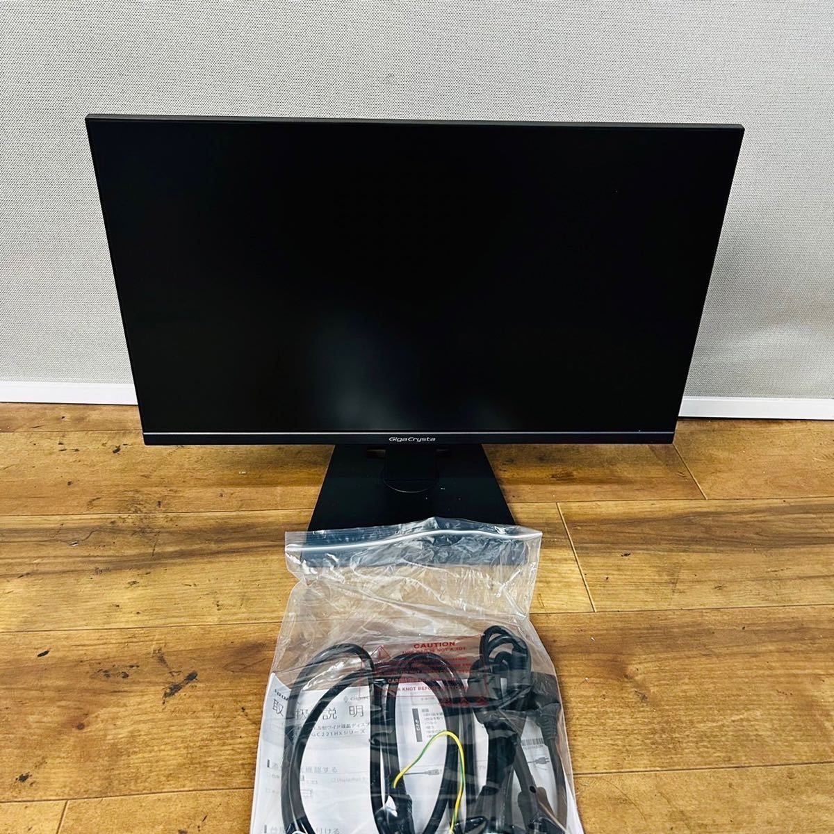 ☆【動作品】 I-O DATA ゲーミングモニター GigaCrysta LCD-GC221 HXB