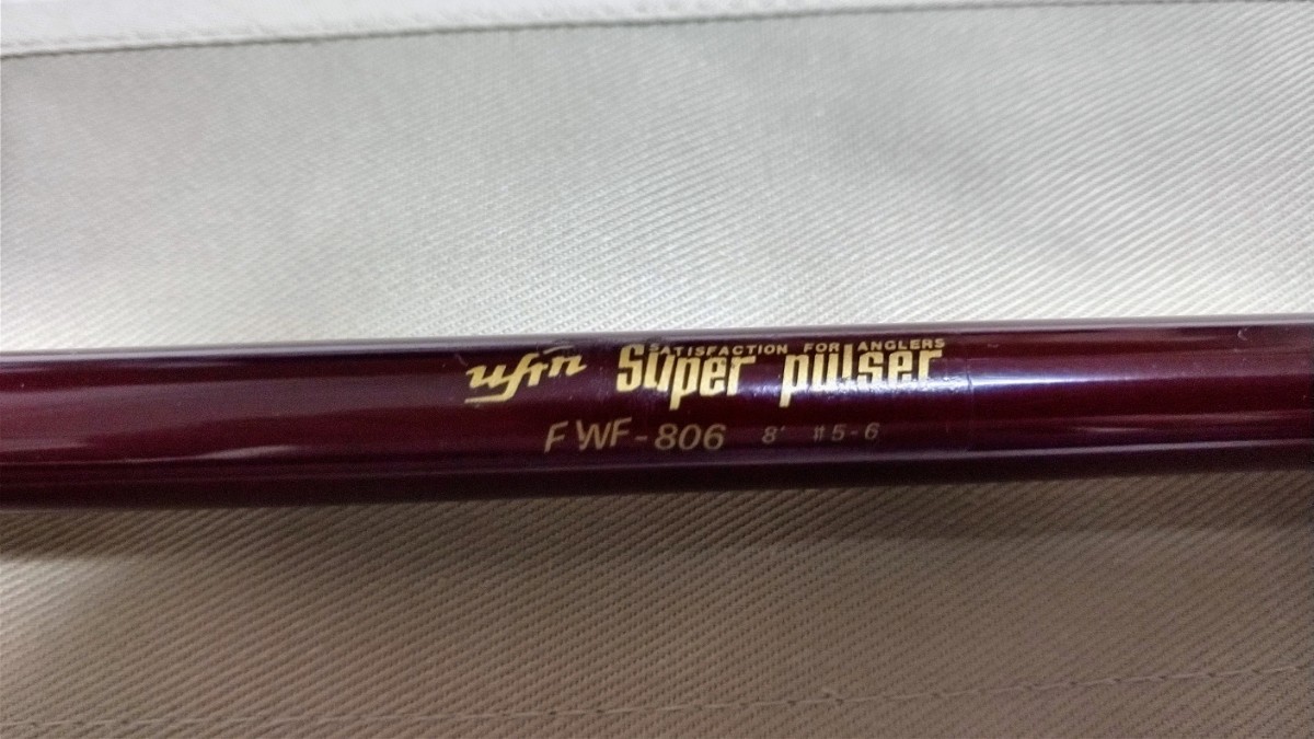 ☆即決！稀少 オールド ufm ウエダ Super pulser スーパーパルサー FWB