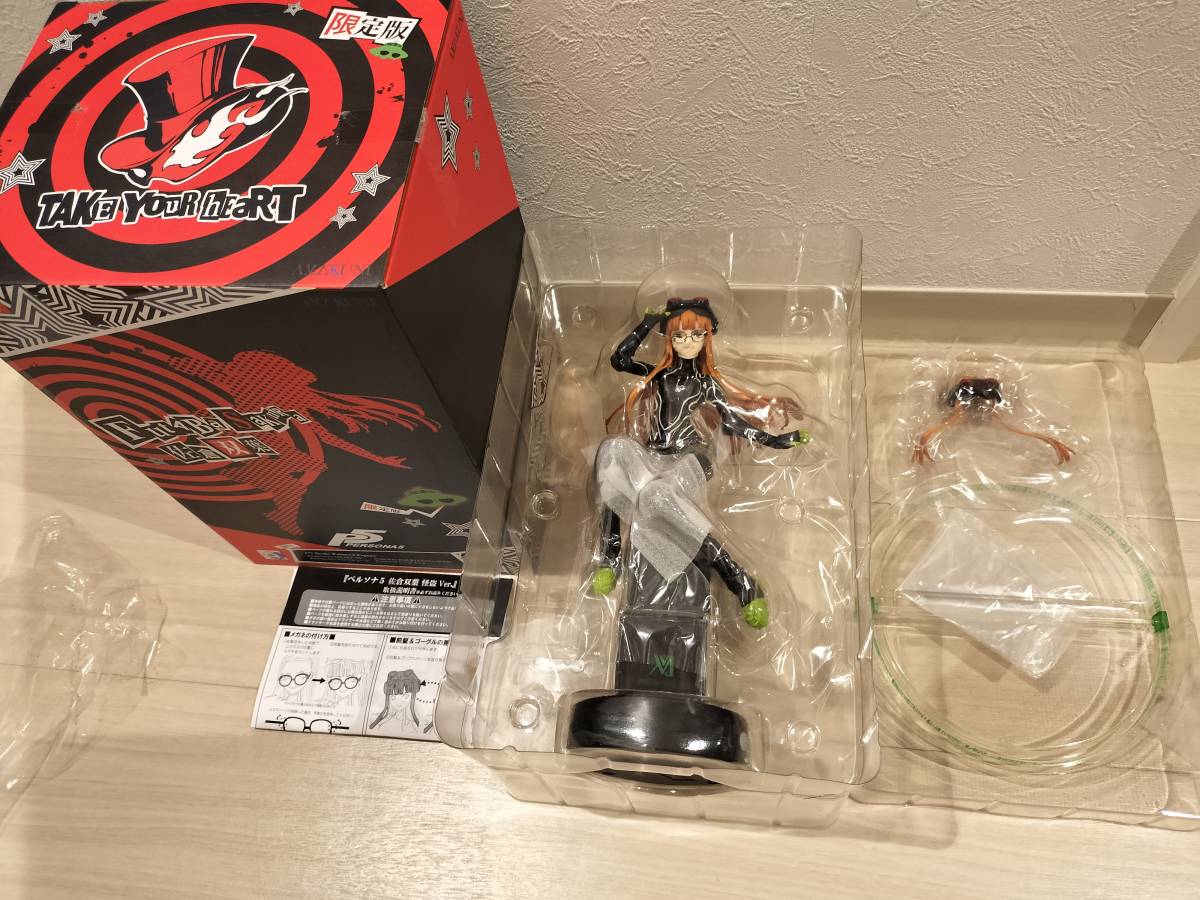 ペルソナ5 佐倉双葉 怪盗 Ver.【限定版】ホビージャパン AMAKUNI