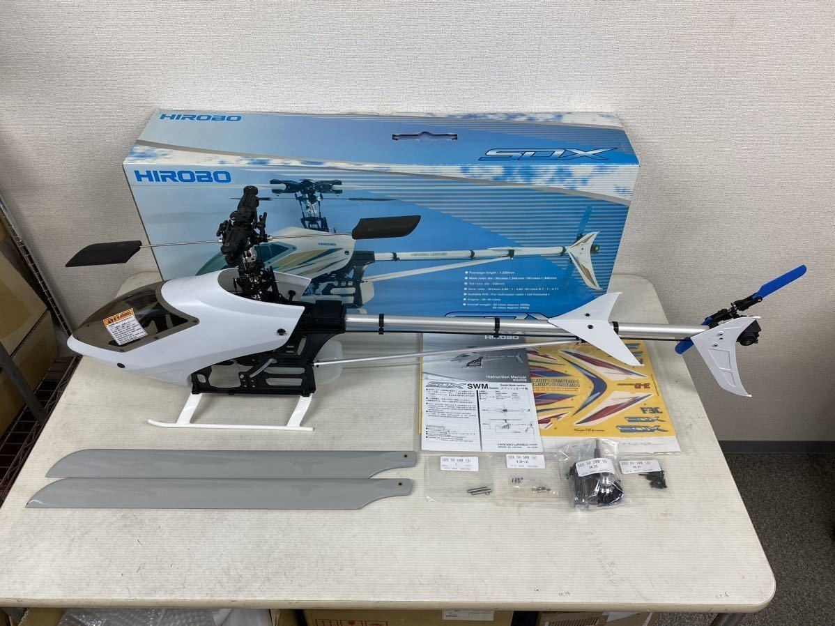 ヒロボー製50クラスヘリコプターSDX-50SWM組み立てのみ未フライト品 