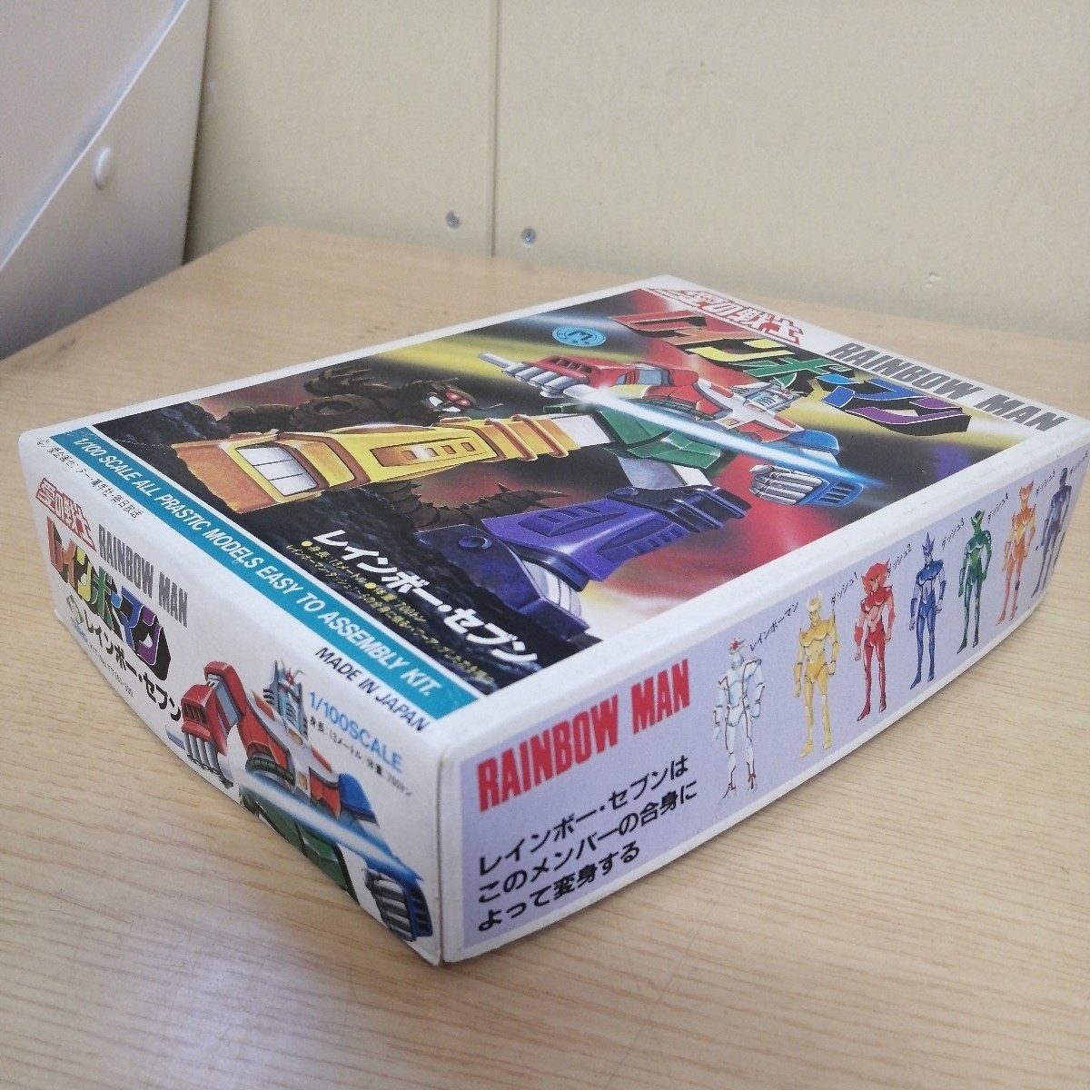 愛の戦士レインボーマン レインボーセブン 1/100 プラモデル 袋未開封品 1⁄100 レインボー•セブン 愛の戦士レインボーマン 内袋未開封 愛の戦士