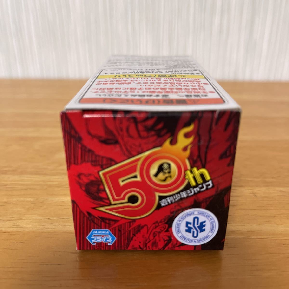 未開封 ジャンプ50周年 ワールドコレクタブルフィギュア vol.1 孫悟空