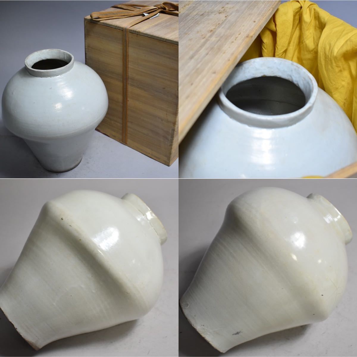 西村 徳二郎 白瓷 花瓶 骨董品 花瓶・フラワースタンド