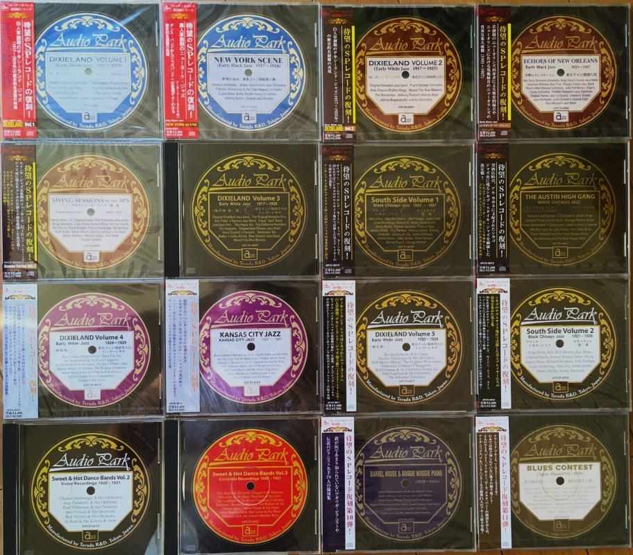 ◎オーディオ・パーク Audio Park Jazz CD まとめて30枚(うち未開封25枚) !!!!