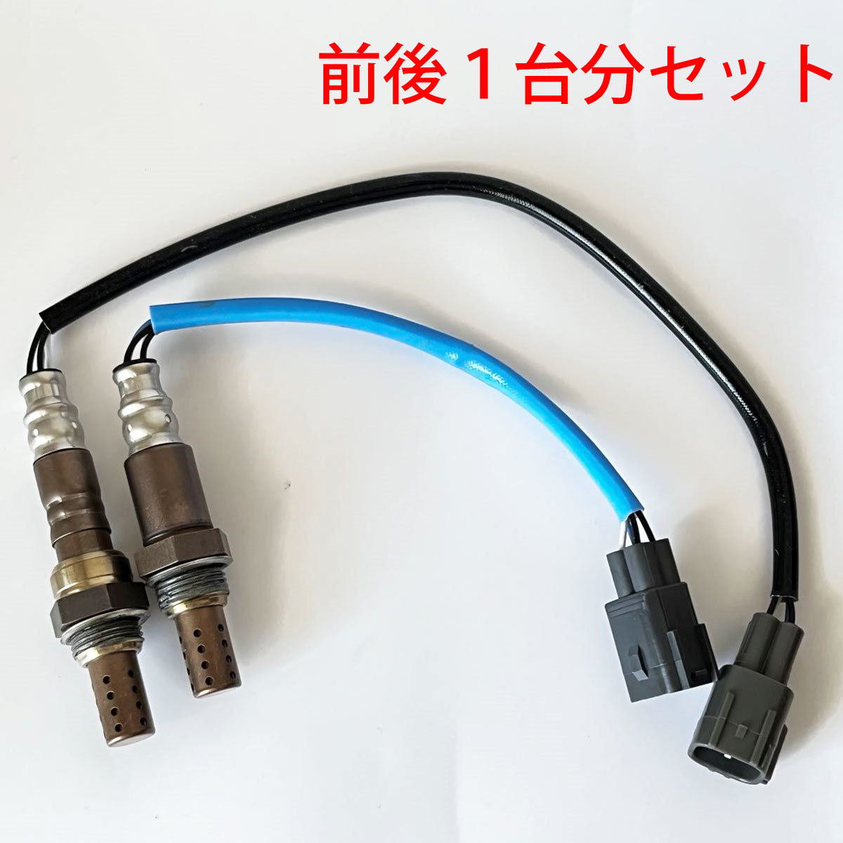 即日発送 送料無料 OS021/058 O2センサー ムーヴカスタム LA100S LA110S ムーヴコンテ L575S L585S 前後2本セット 89465-B2100 89465-B2091