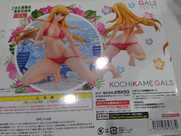 メガハウス ギャルズ こちら葛飾区亀有公園前派出所 秋元麗子 こち亀 セクシー全開！ フィギュア「こち亀ギャルズ 秋本麗子」 - GAME Watch