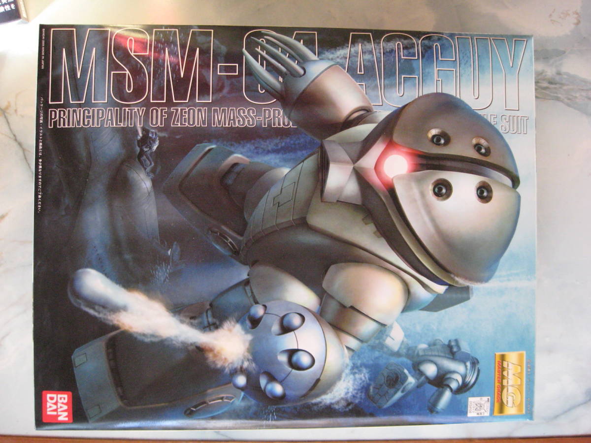 ＭＧ1/100 MSM-04　アッガイ　バンダイ当時品未開封