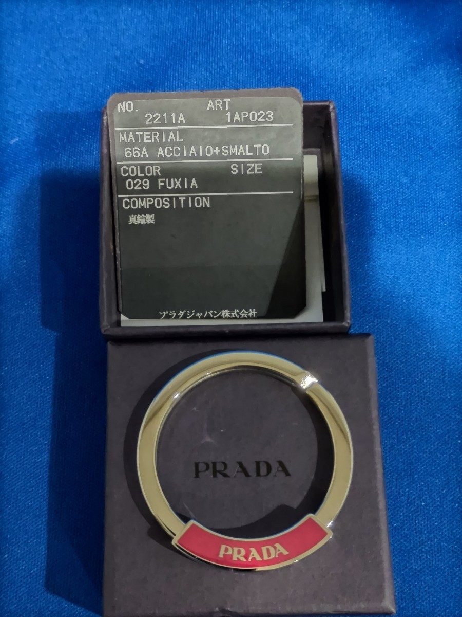 送料無料 即決価格【未使用】PRADA プラダ キーリング ロゴ シルバー