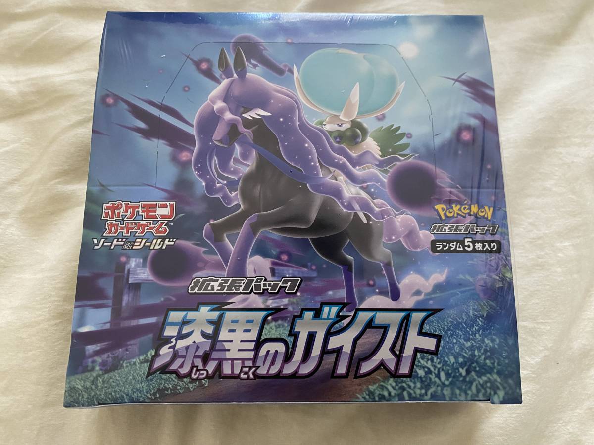 魂の洞窟　日本語版　拡張アートfoil MTG魂の洞窟（拡張アート）日本語版 mtg 魂の洞窟 英語拡張foil