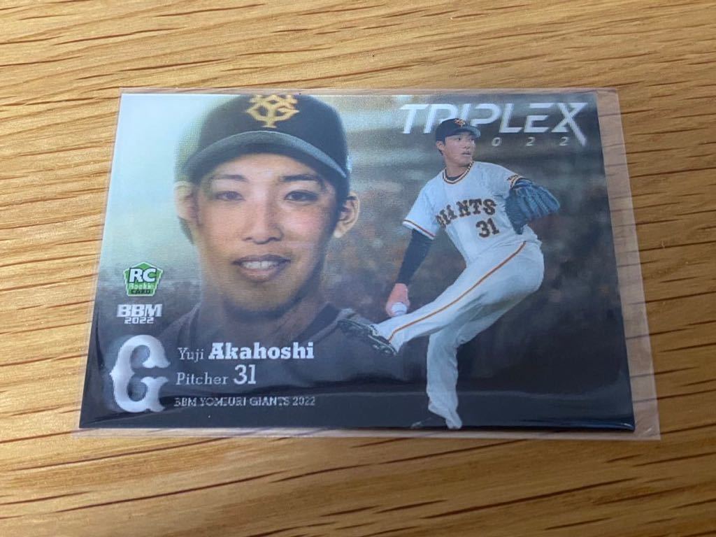 1円スタート】Topps chrome2022 マッケンジー・ゴア ルーキー直筆