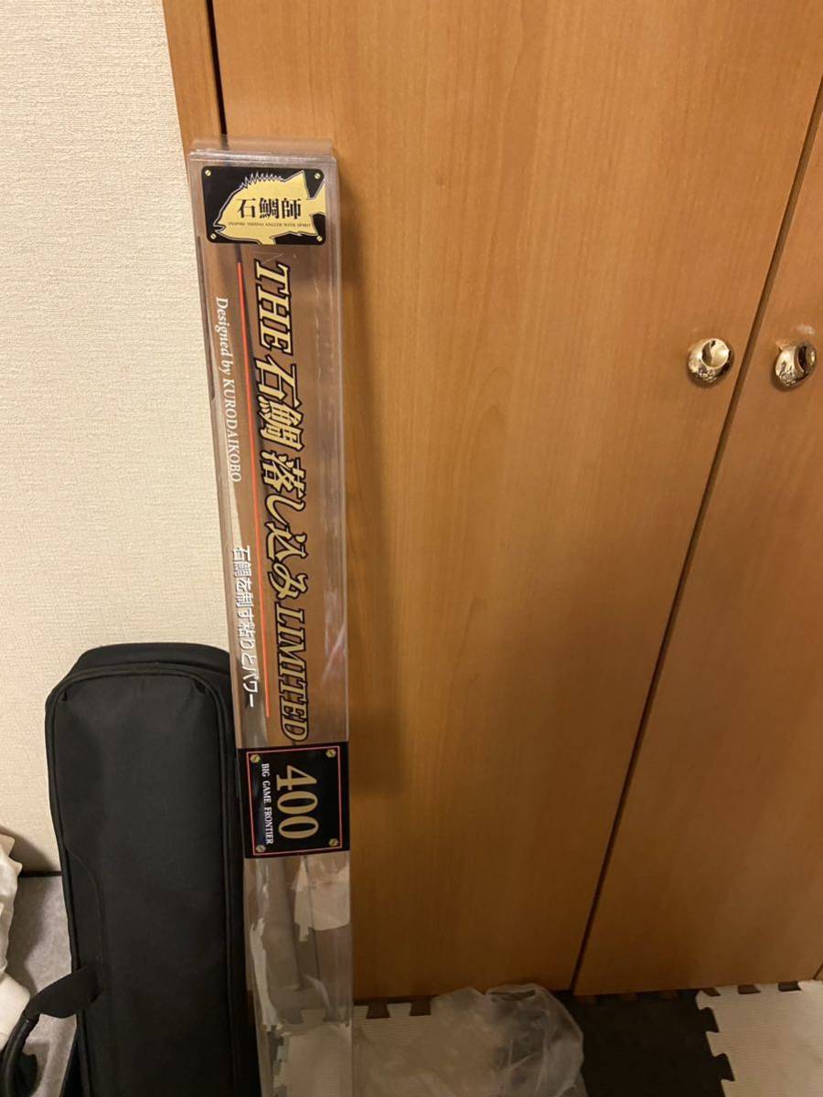 黒鯛工房　THE石鯛落し込みLIMITED400 美品