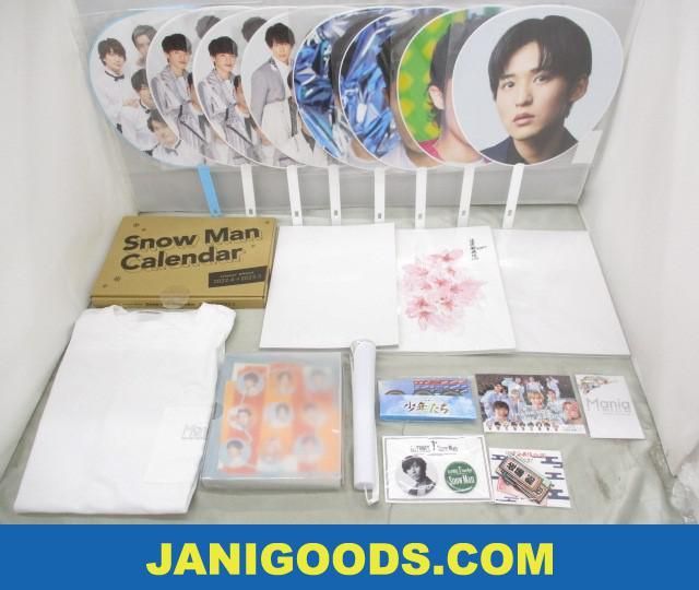 Snow Man 1st DOME tour 2023 i DO ME/滝沢歌舞伎 ZERO FINAL 他 グッズ