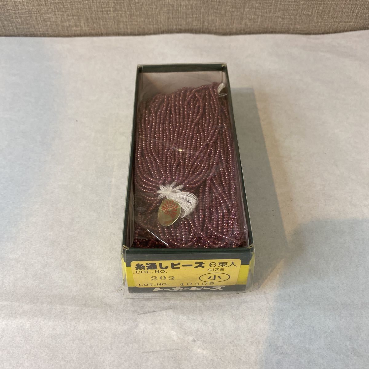 A123【未使用品】TOHO トーホービーズ 糸通しビーズ 4束入 小 COL.NO.202 パープル系　手芸 昭和レトロ