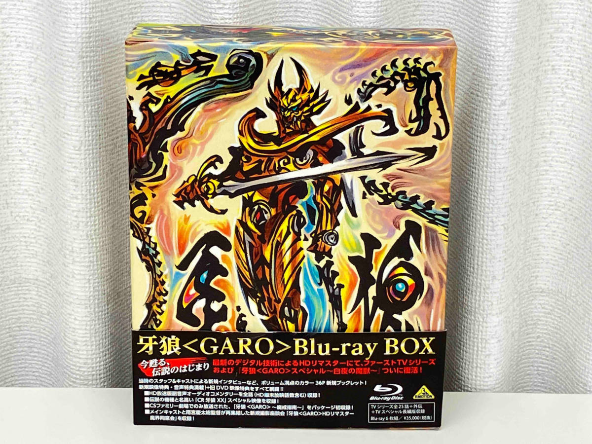 BOX Blu-ray 牙狼 : COMPLETE 帯あり 小西大樹, 肘井美佳, ブルーレイ