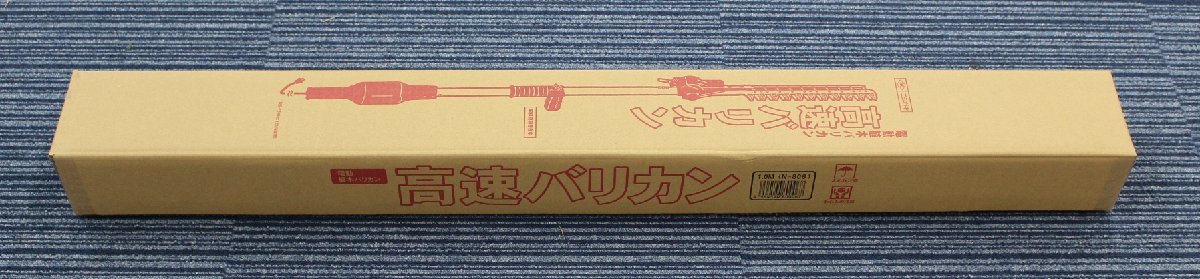  ニシガキ工業 N-806 高速バリカン 長尺電動植木バリカン 1.0m 刈込み幅 300mm 2753755(刈払機)｜売買されたオークション情報、yahooの商品情報をアーカイブ公開 - オークファン 刈払機