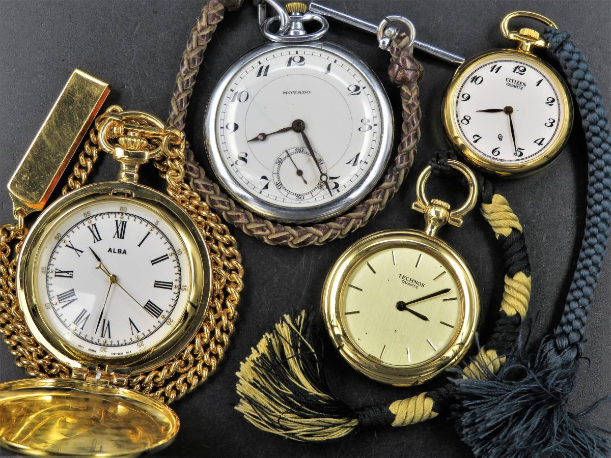 1円～! 山 ジャンク 稼働品含む セイコー シチズン テクノス モバード アルバ等 懐中時計 まとめ売り 15点セット 手巻 クォーツ TTKLG2164