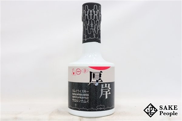 ◇1円～ 厚岸 サロルンカムイ 2021年 シングルモルト ライトリー