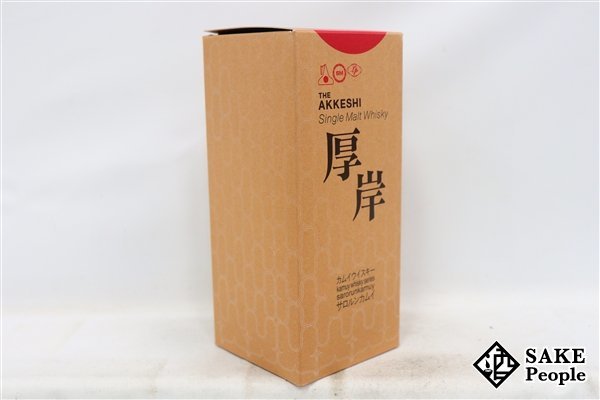 ◇1円～ 厚岸 サロルンカムイ 2021年 シングルモルト ライトリー