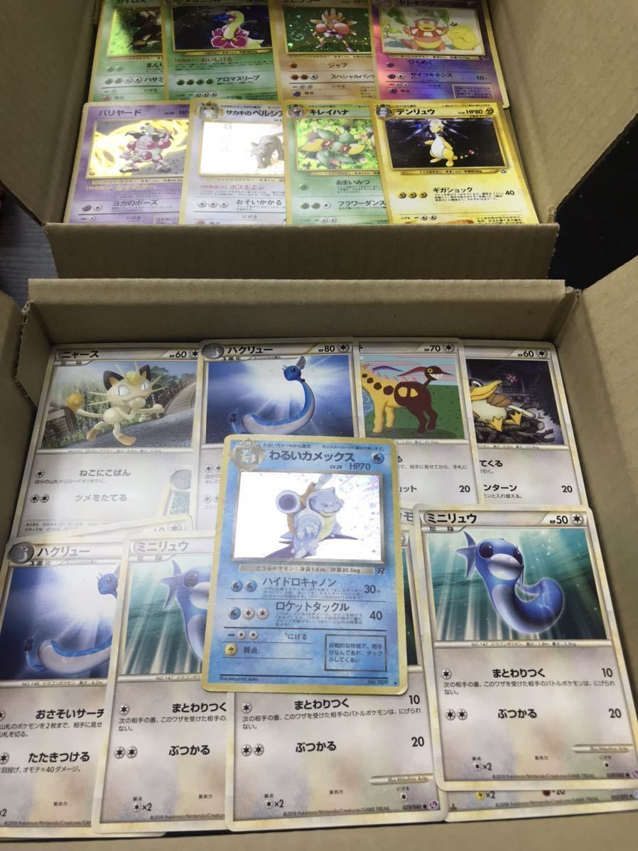 ポケモンカード Pokemon Cards 大量昔のカード まとめ売り 引退品