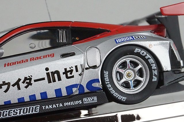 EBBRO エブロ 1/43 Honda ホンダ ウイダーinゼリー HSV-010