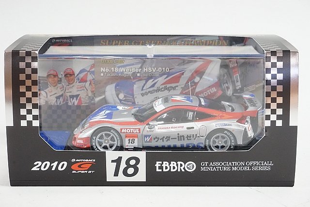 EBBRO エブロ 1/43 Honda ホンダ ウイダーinゼリー HSV-010