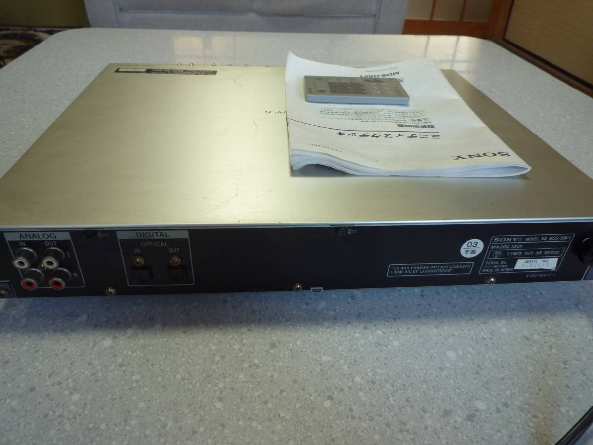 SONY MDS-DAV1 MDレコーダー ソニー MDデッキ SONY MDS-DAV1 ソニー