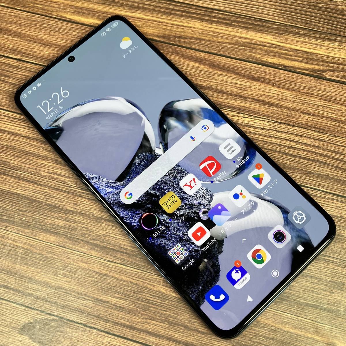 Xiaomi 12T Pro SoftBank SIMフリー A201XM ストレージ：256GB 画面 
