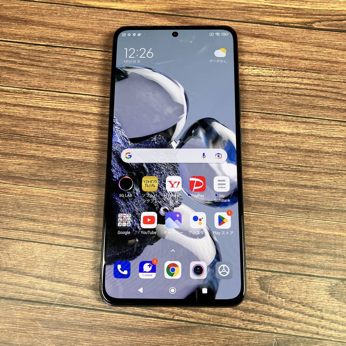 Xiaomi 12T Pro SoftBank SIMフリー A201XM ストレージ：256GB 画面 