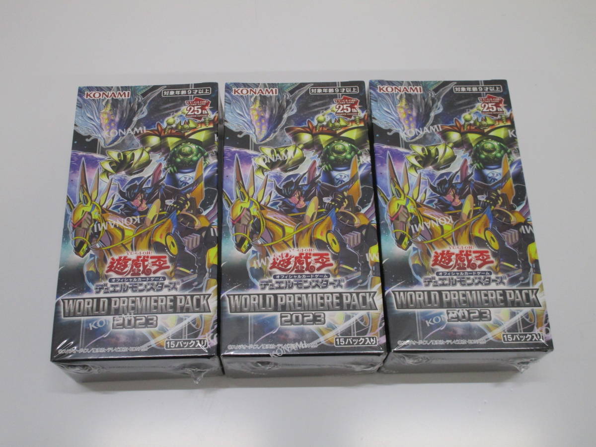 K0926-2Y⁄ 未開封 遊戯王 ワールド プレミア パック 2023 3BOXセット②