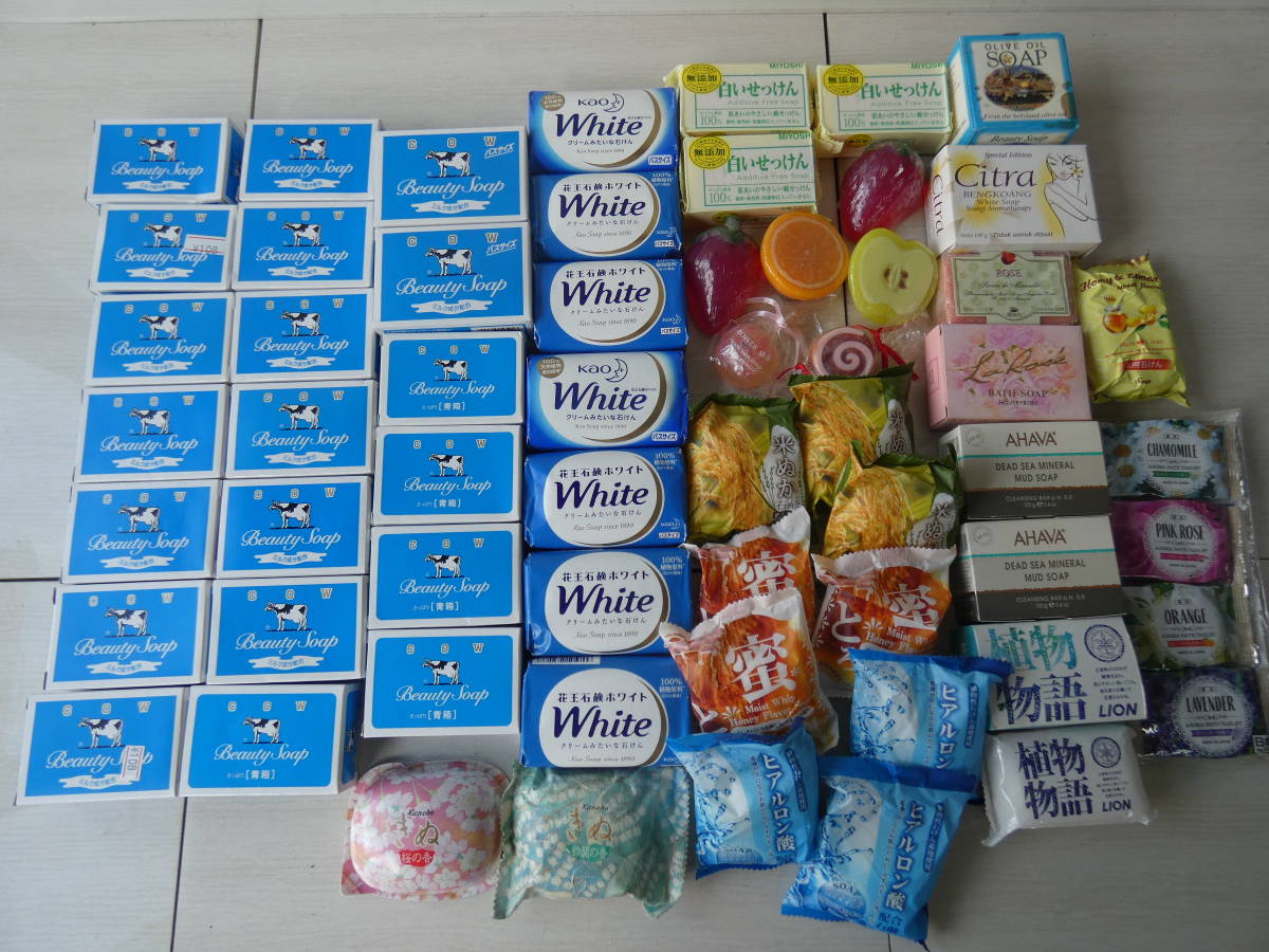 ☆固形石鹸 大量セット COW 青箱 花王ホワイト カネボウきぬ など 全56