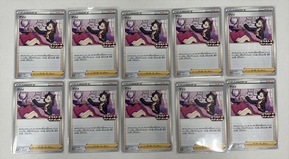 ARS鑑定10】ブラック・マジシャン・ガール ウルトラ P4-01 Ultra Rare