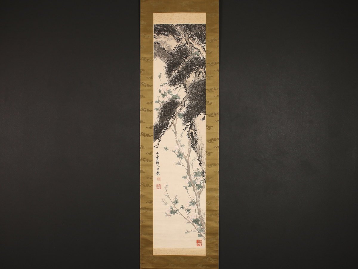 模写】【伝来】ek9967〈狩野安信〉鴨図 永真 幕府御用絵師 中橋狩野家