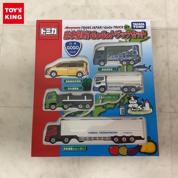 1円〜 トミカ 日本縦断!GoGoトラックセット トミカ 日本縦断 GoGo