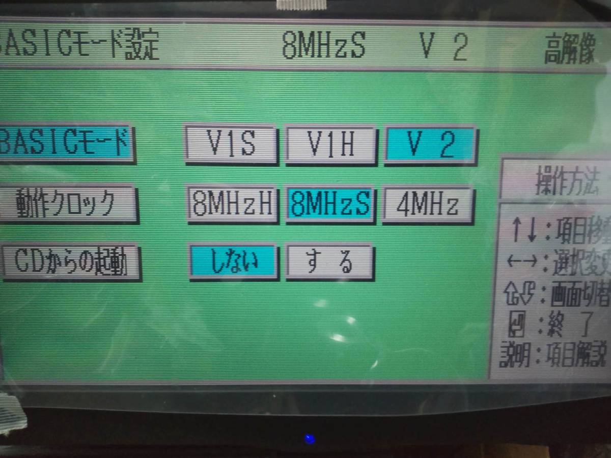 NEC PC-8801MC 起動確認 NECPC-8801MC起動確認 【公式通販】