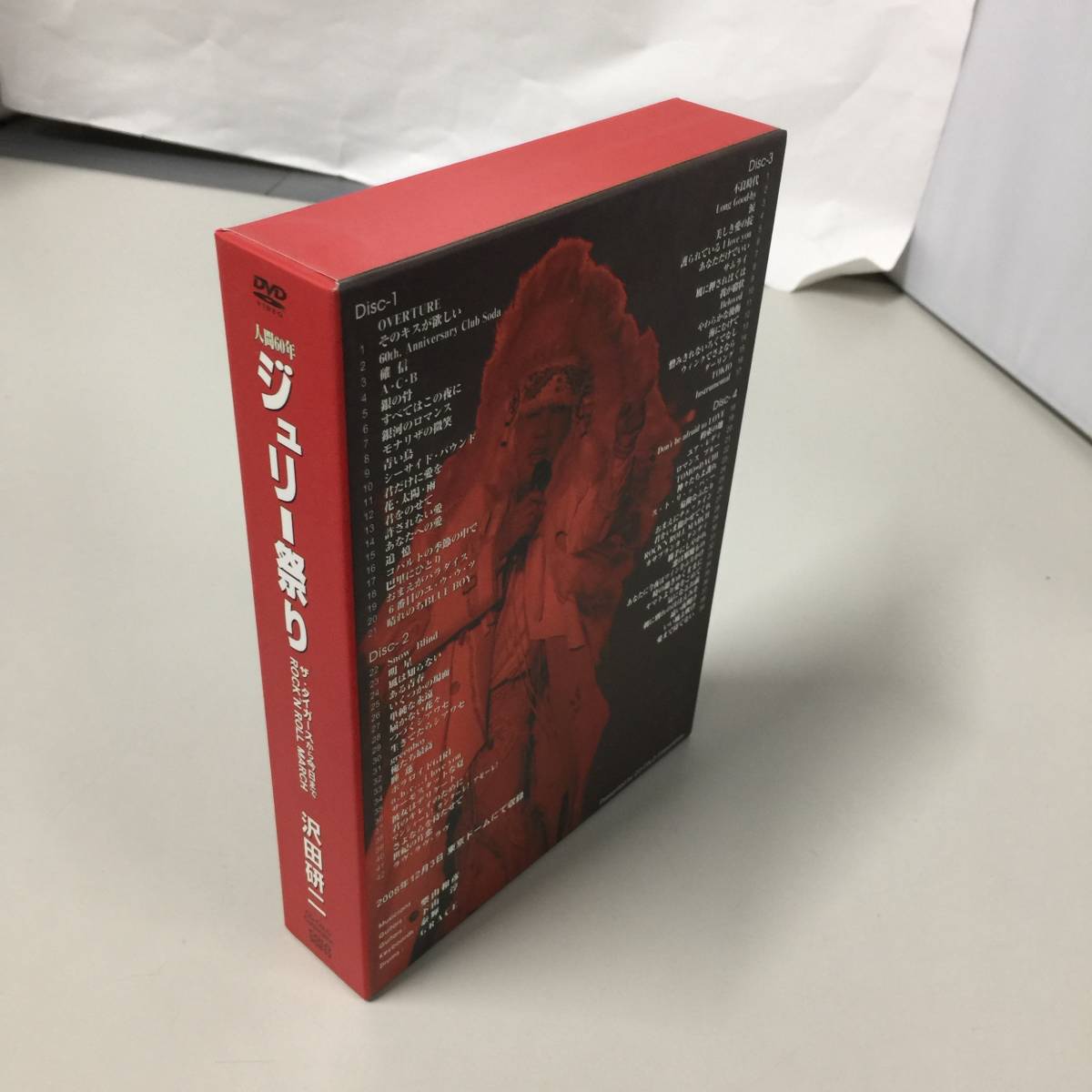○沢田研二 DVD 人間60年 ジュリー祭り 【23/0927/01 【公式通販】