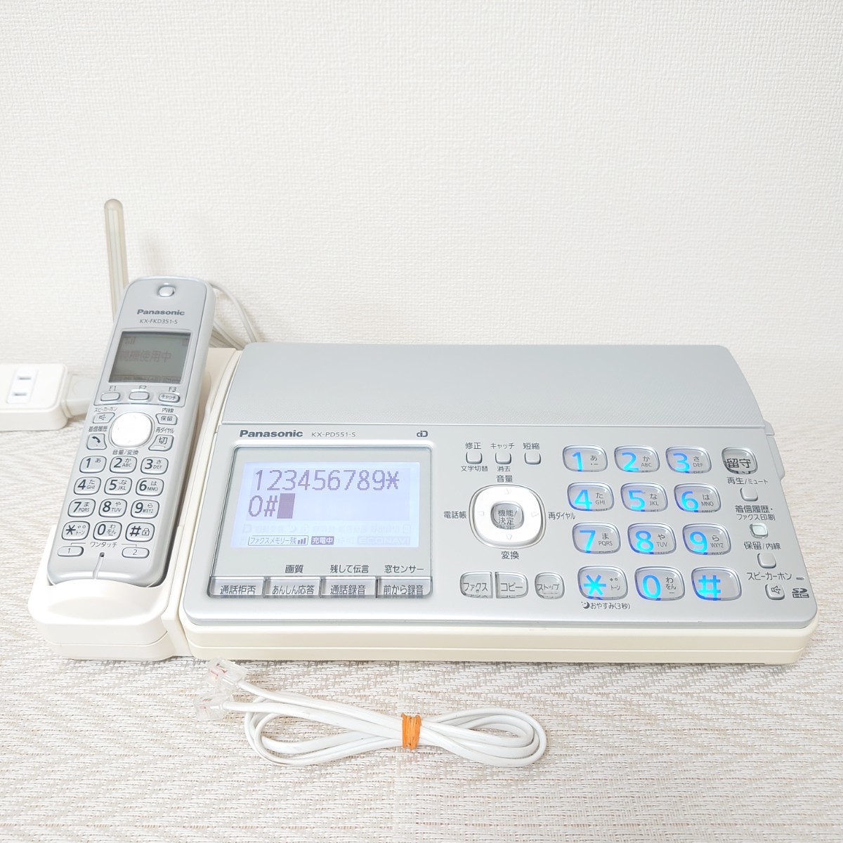 パナソニック FAXファックス KX-PD551-S 親機のみ おたっくす⓲ パナソニック FAXファックス KX-PD551-S 親機のみ おたっくす⓲