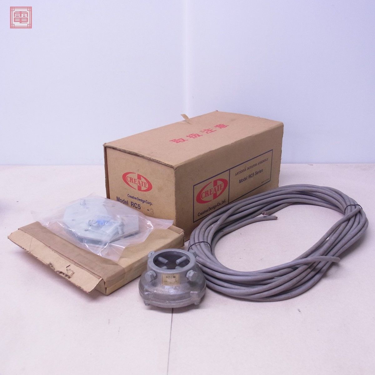 未開封 未使用 クリエートデザイン RC5 ローテーター + RC5-3