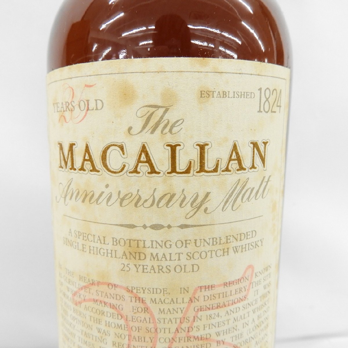 未開栓】The MACALLAN ザ・マッカラン 25年 アニバーサリーモルト 1965