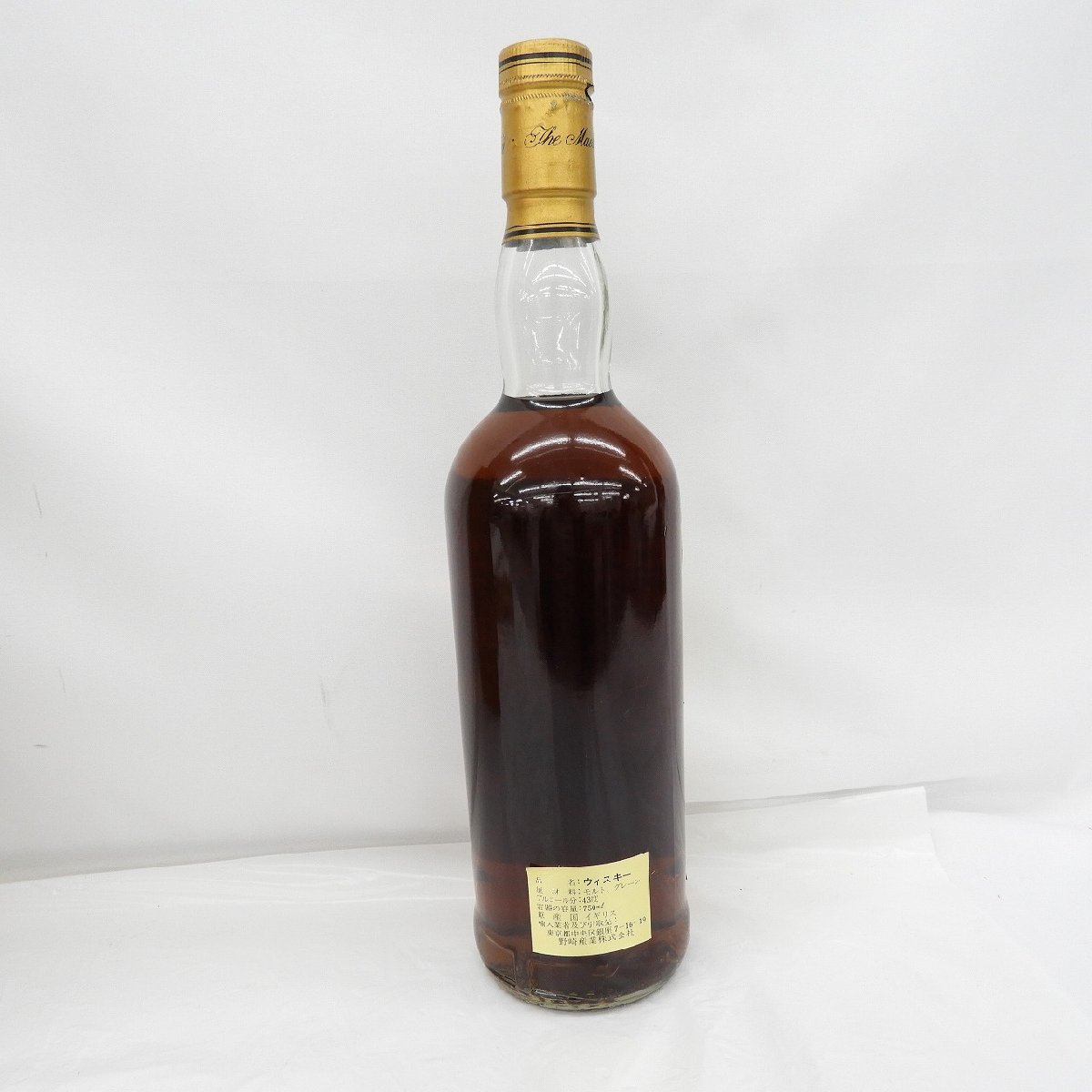未開栓】The MACALLAN ザ・マッカラン 25年 アニバーサリーモルト 1965 