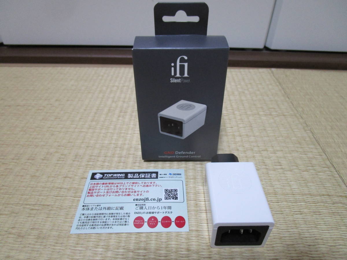 iFi audio GND Defender（美品） 【公式通販】