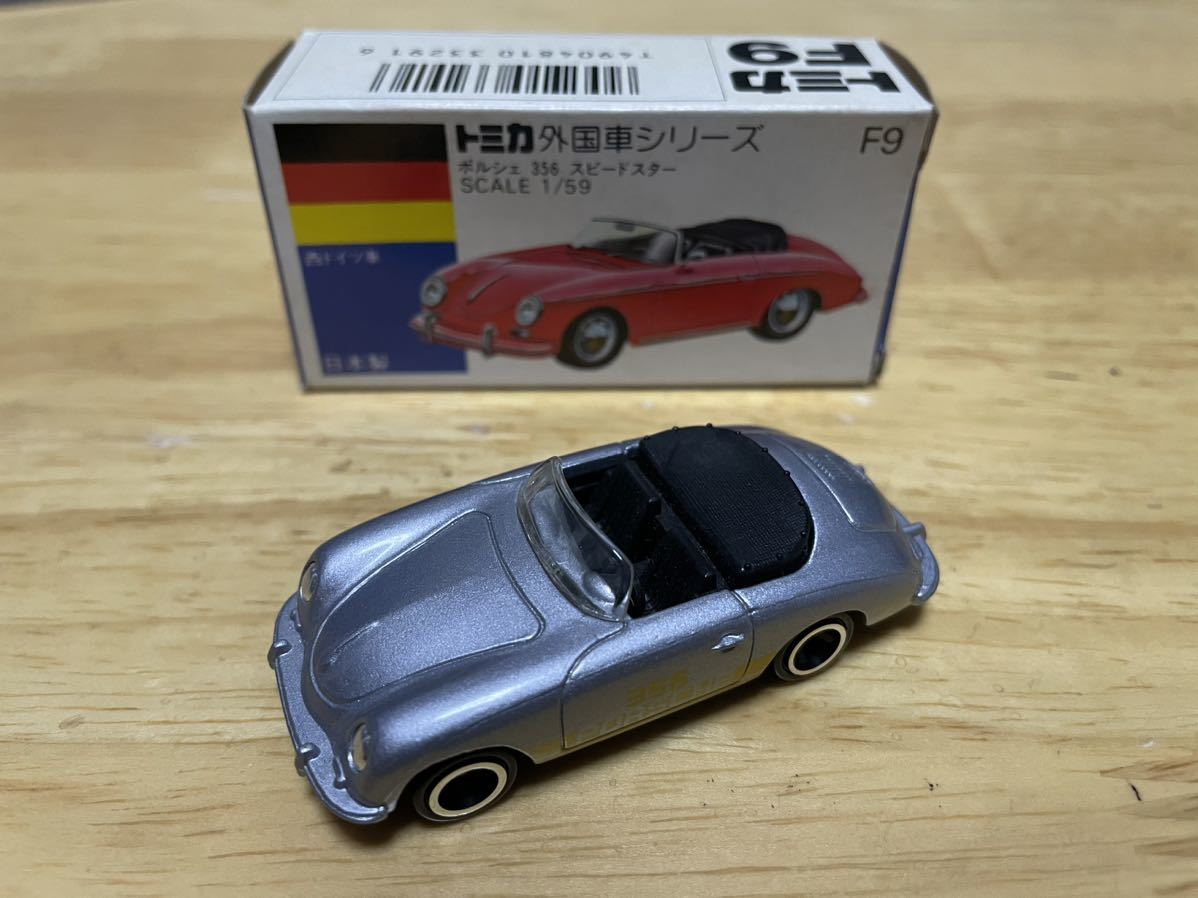 トミカ 青箱 F9 ポルシェ 356 スピードスター ⑦