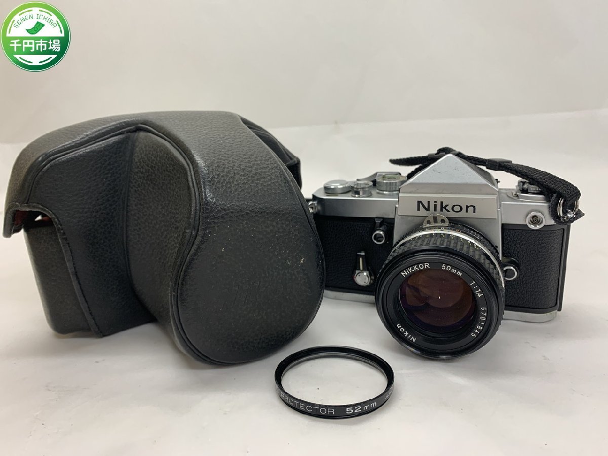 【Y-8647】レトロ Nikon ニコン F2 アイレベル シルバー 720万番台 NIKKOR 50mm 1:1.4 一眼レフ フィルムカメラ 現状品【千円市場】