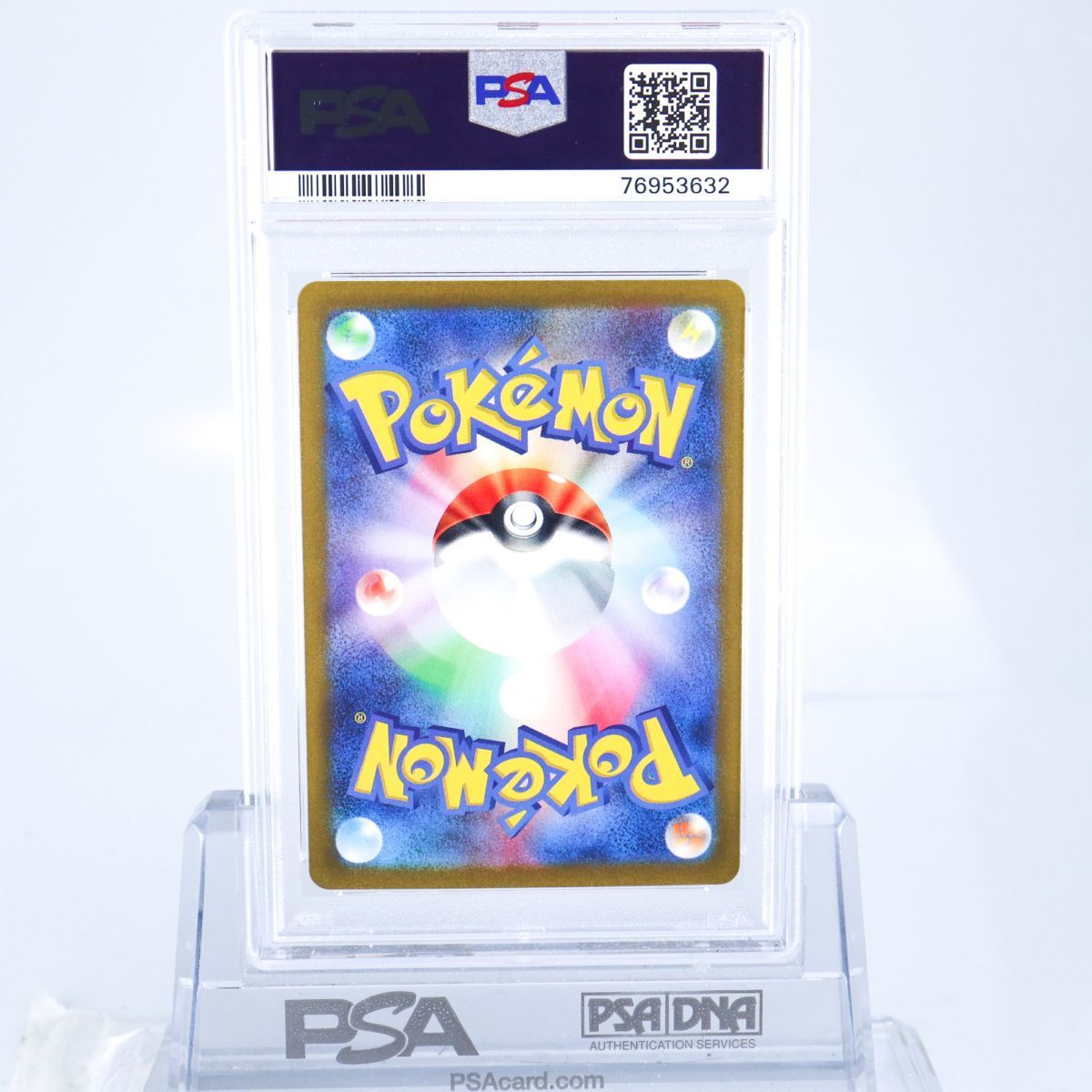 PSA10 ミュウ 183/172 AR ポケモンカード 2022 VSTARユニバース s12a