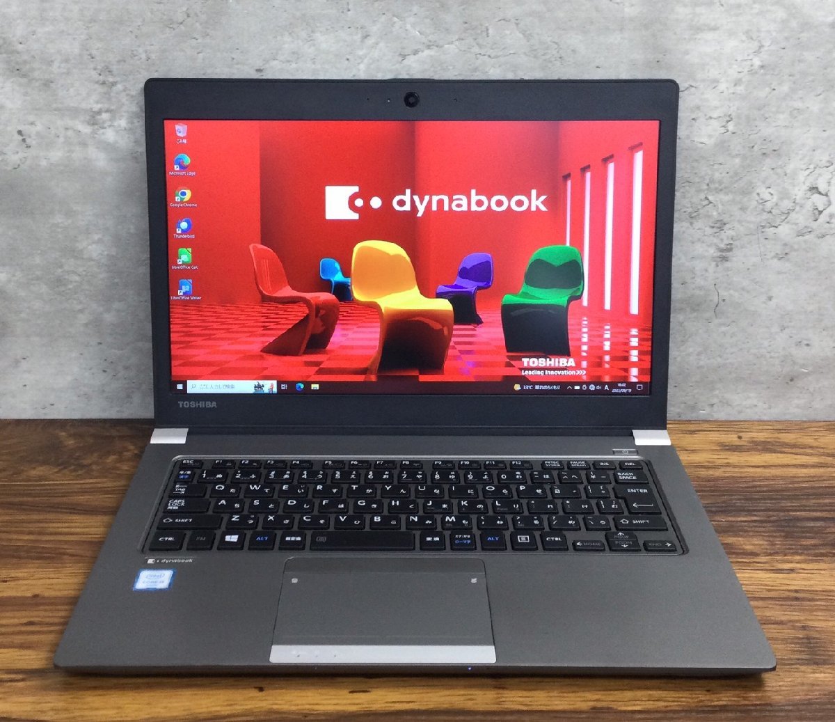 1円～ ○Dynabook R63/D / Core i5 6200U (2.30GHz) / メモリ 8GB