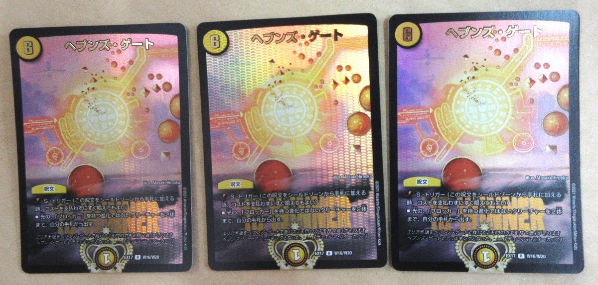 PSA10 ポケモンカード ミュウex ギフトボックス 003/015 65200267