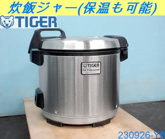 JNO-A360 炊飯器 TIGER タイガー 業務用 2升炊き 2升 炊飯ジャー 3.6